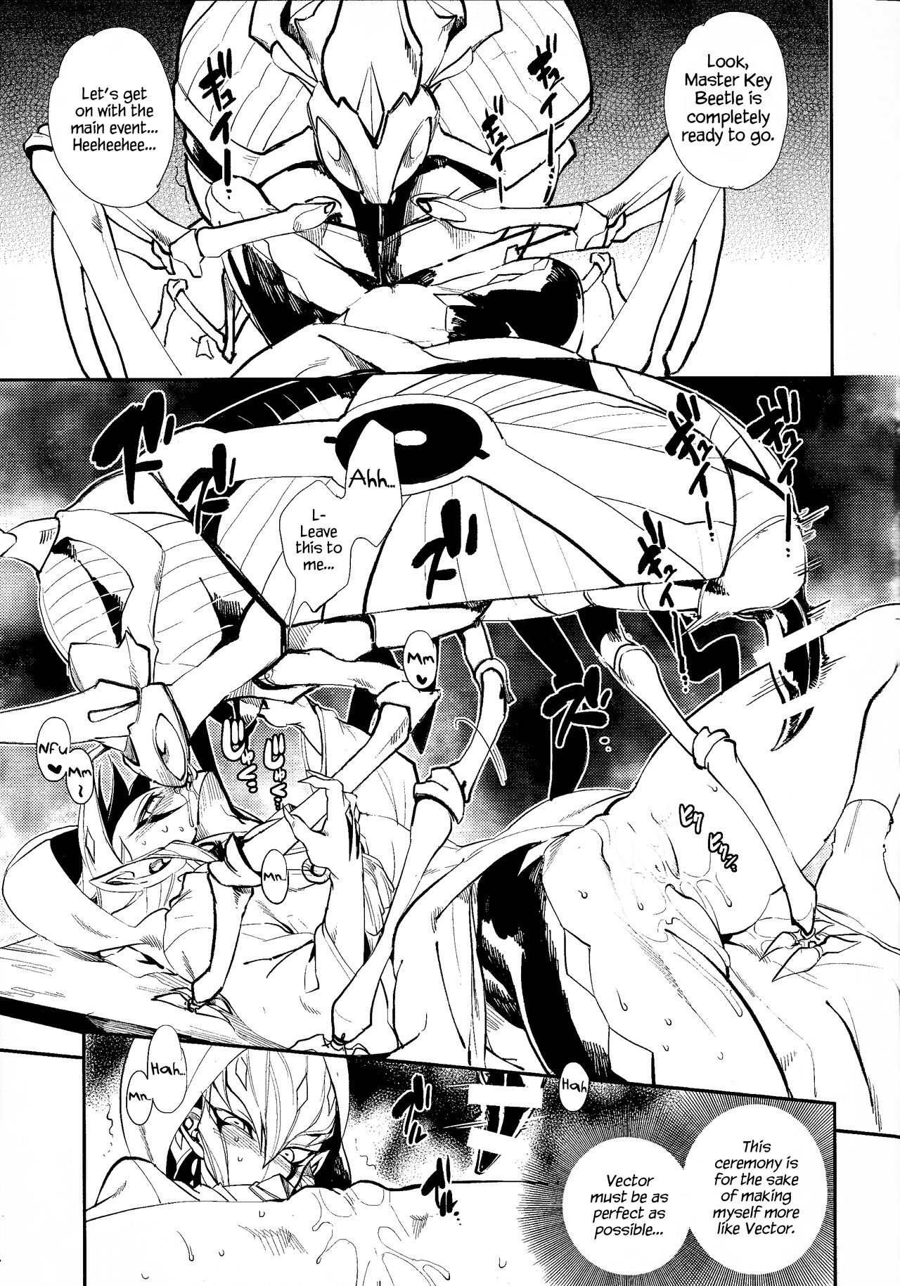 Shinkonkan. page 8 full