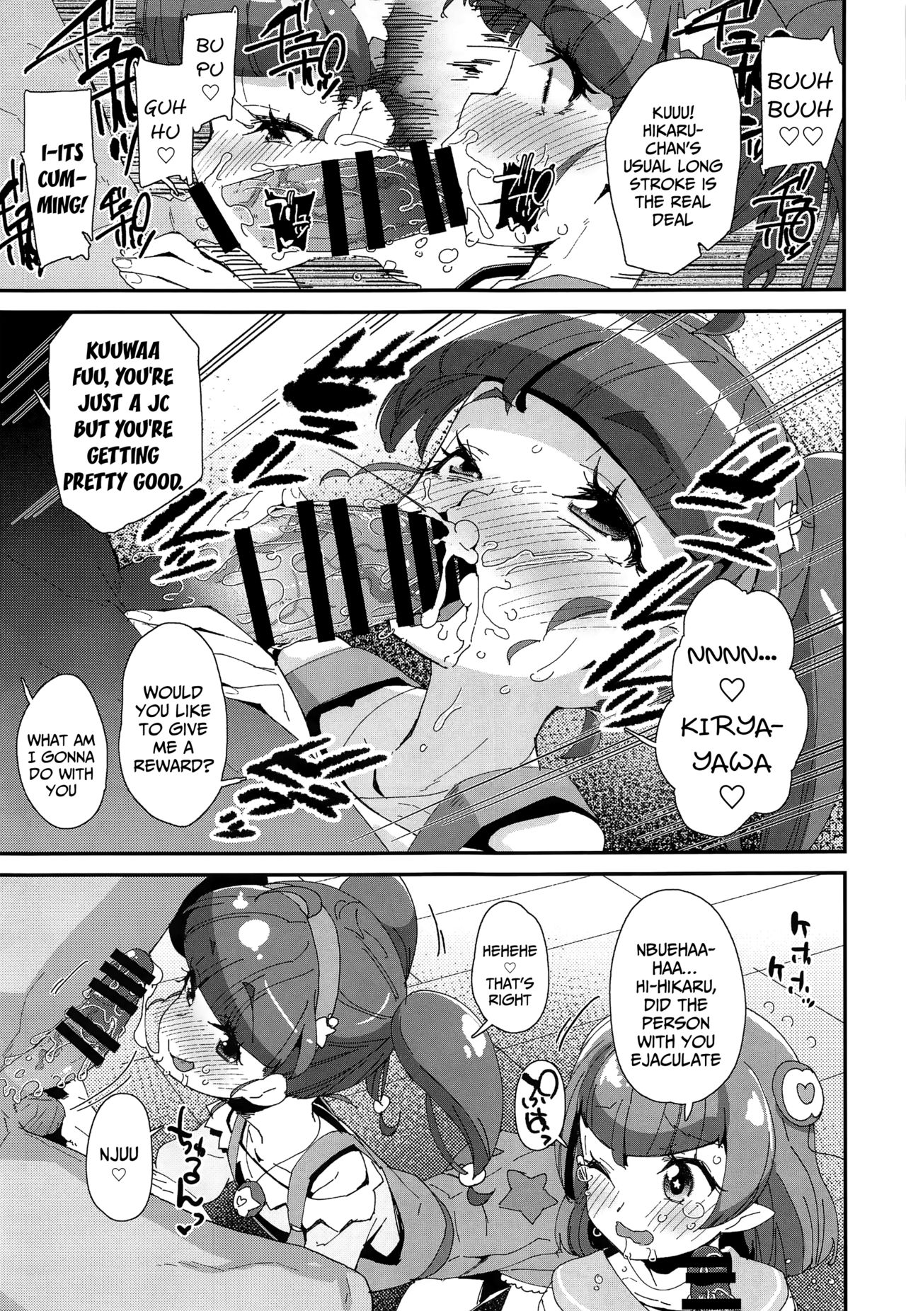 Chiteki Seimeitai nanoni Yakuzuke Koubi Suru nante Chikyuujin Okashii lun! page 10 full