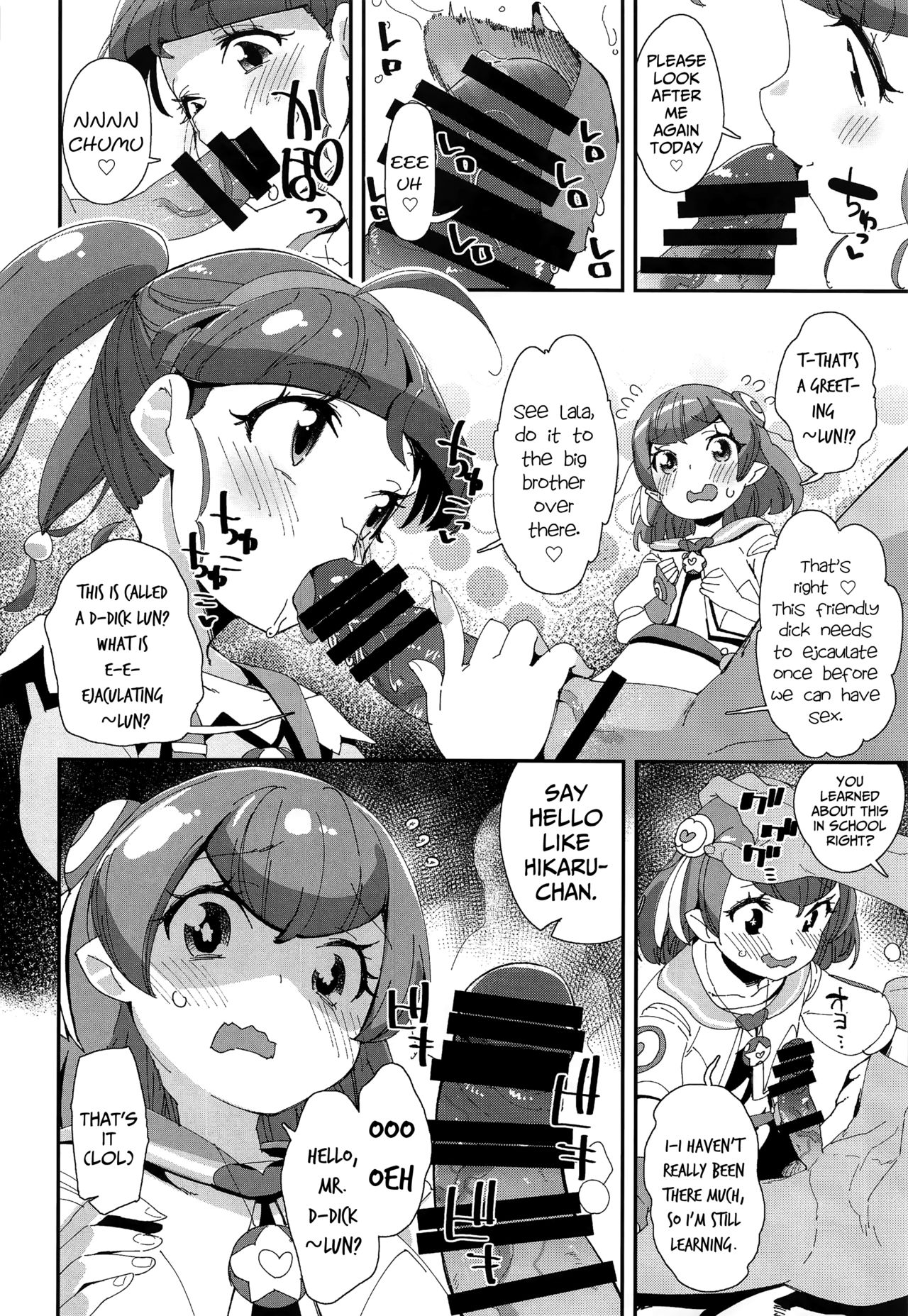 Chiteki Seimeitai nanoni Yakuzuke Koubi Suru nante Chikyuujin Okashii lun! page 7 full