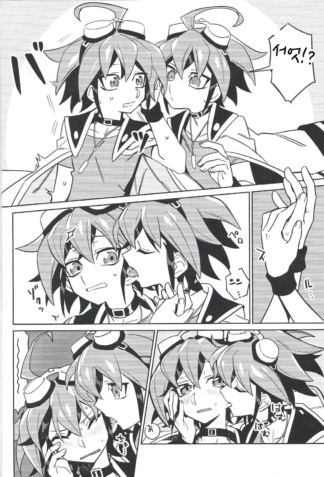 YUYA TOKEN YUYA page 9 full
