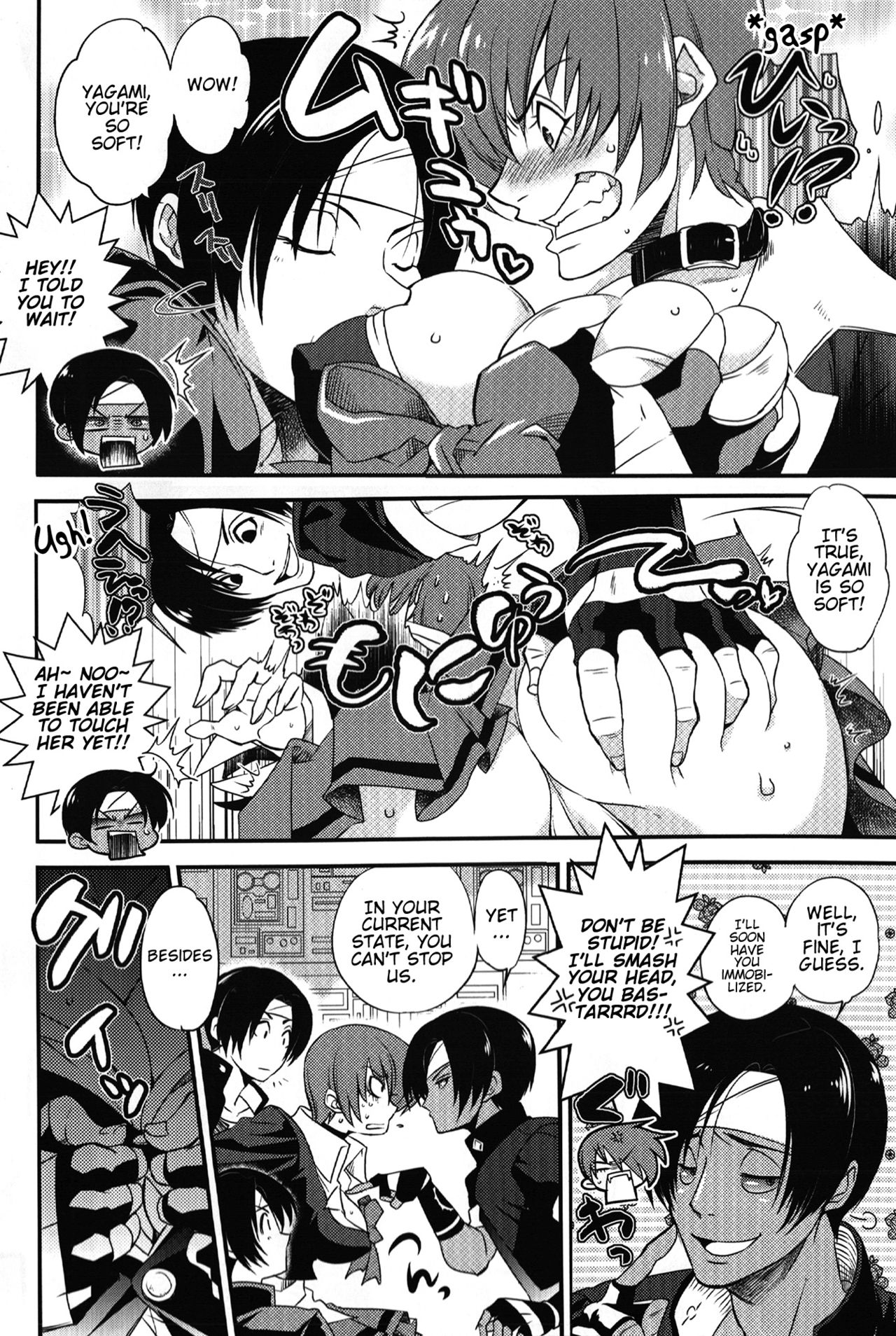 Daitai Koitsu no Sei ~Clone ni Souguu Hen~ page 5 full