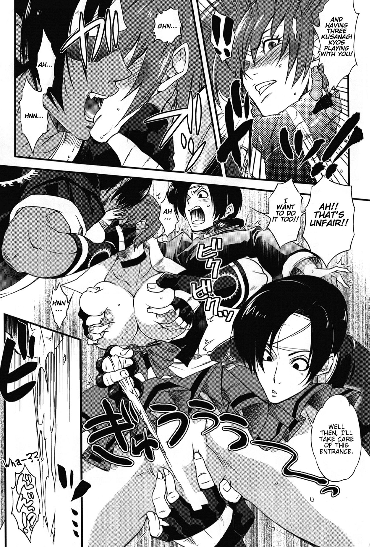 Daitai Koitsu no Sei ~Clone ni Souguu Hen~ page 7 full