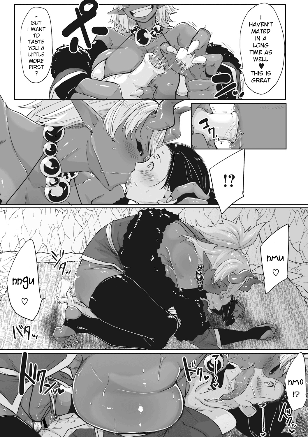 Aien Kien page 5 full