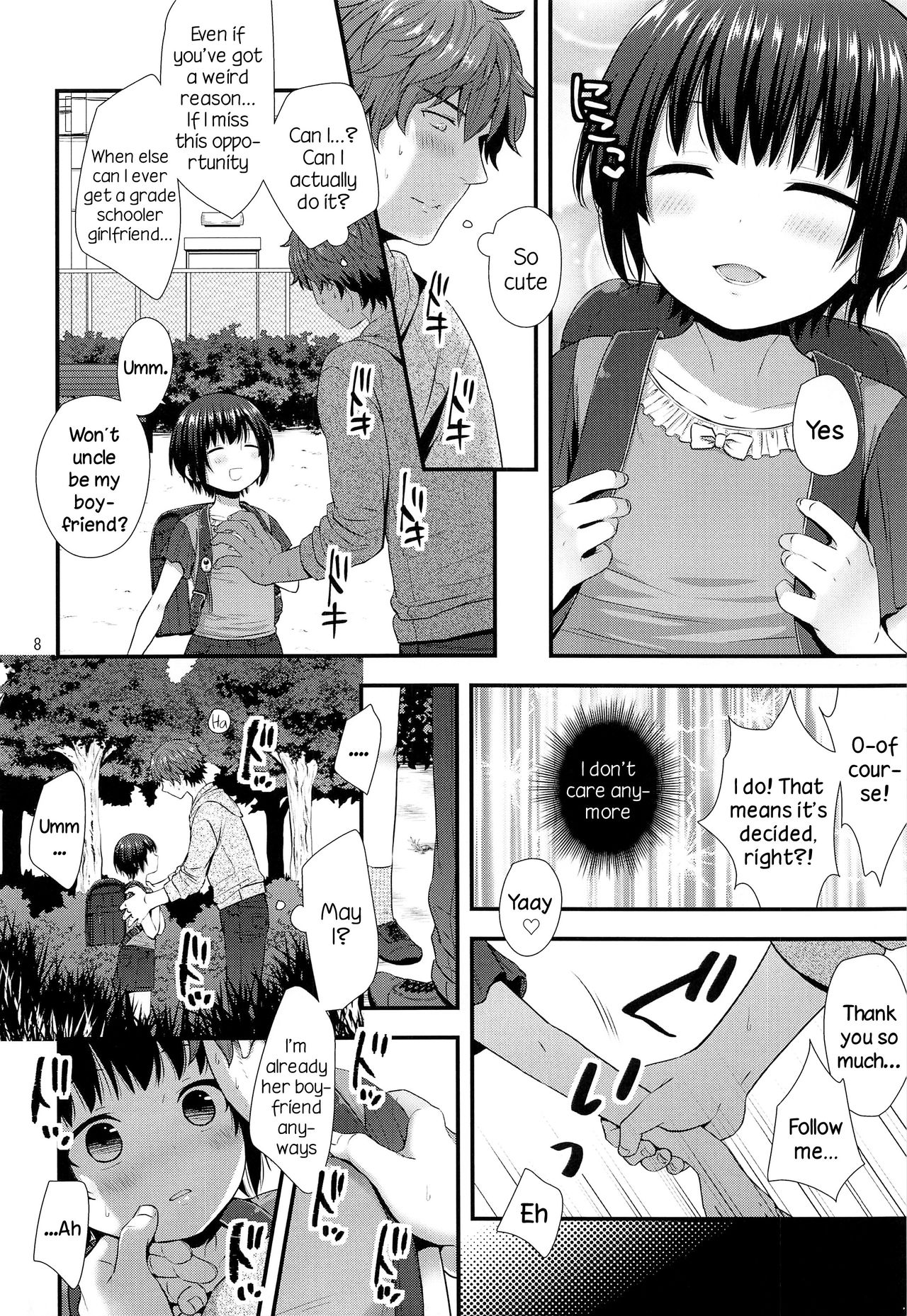 Jian Oji-san to Chicchai Gyakunan-shi page 7 full