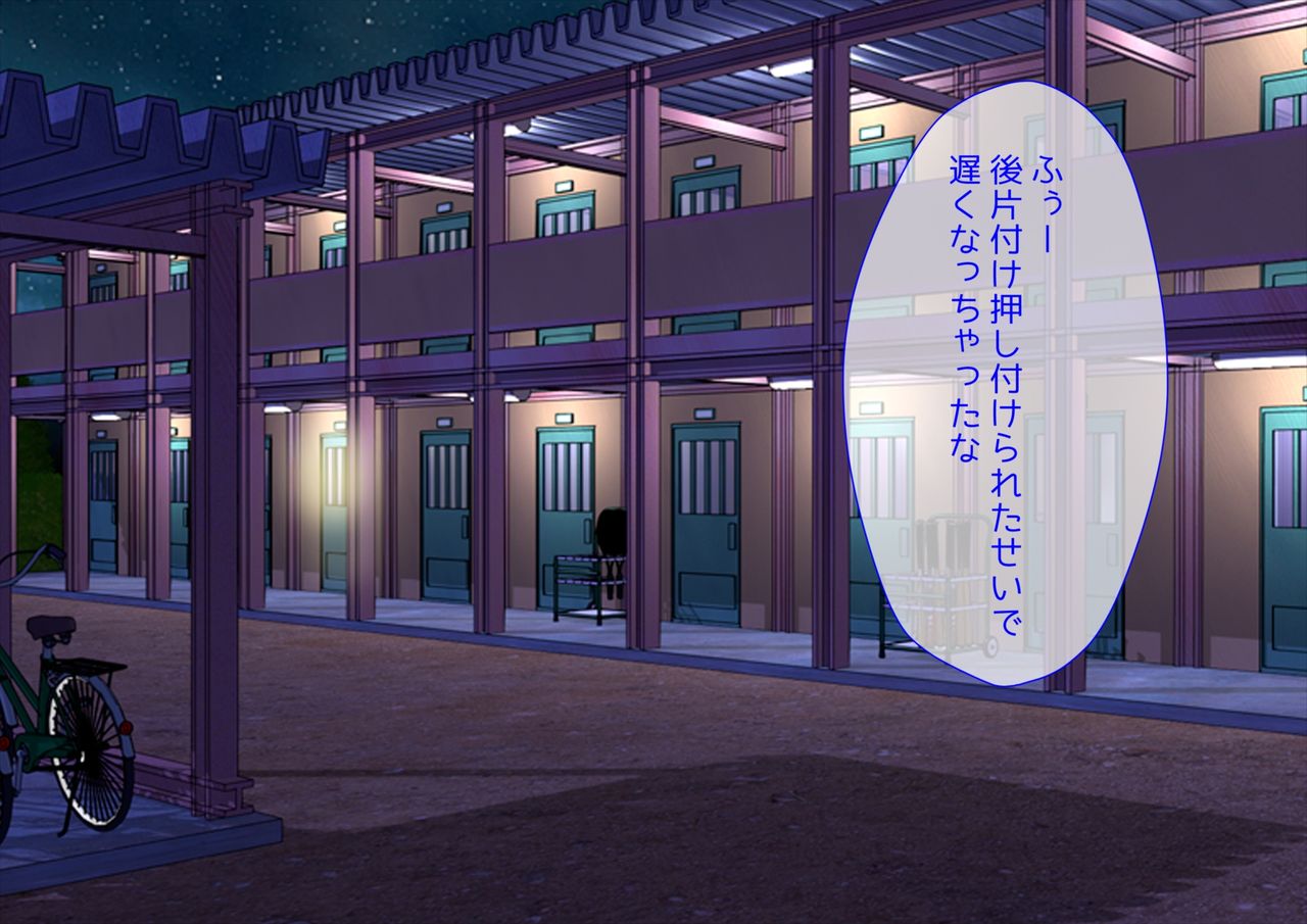 Bukatsu Ecchi 2 page 3 full