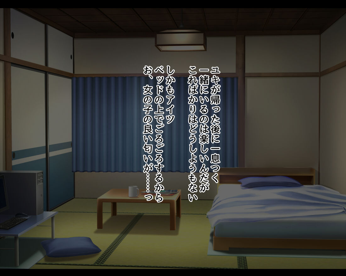 Yagami Hyakka CG Shuu Matome Pack 01 page 8 full