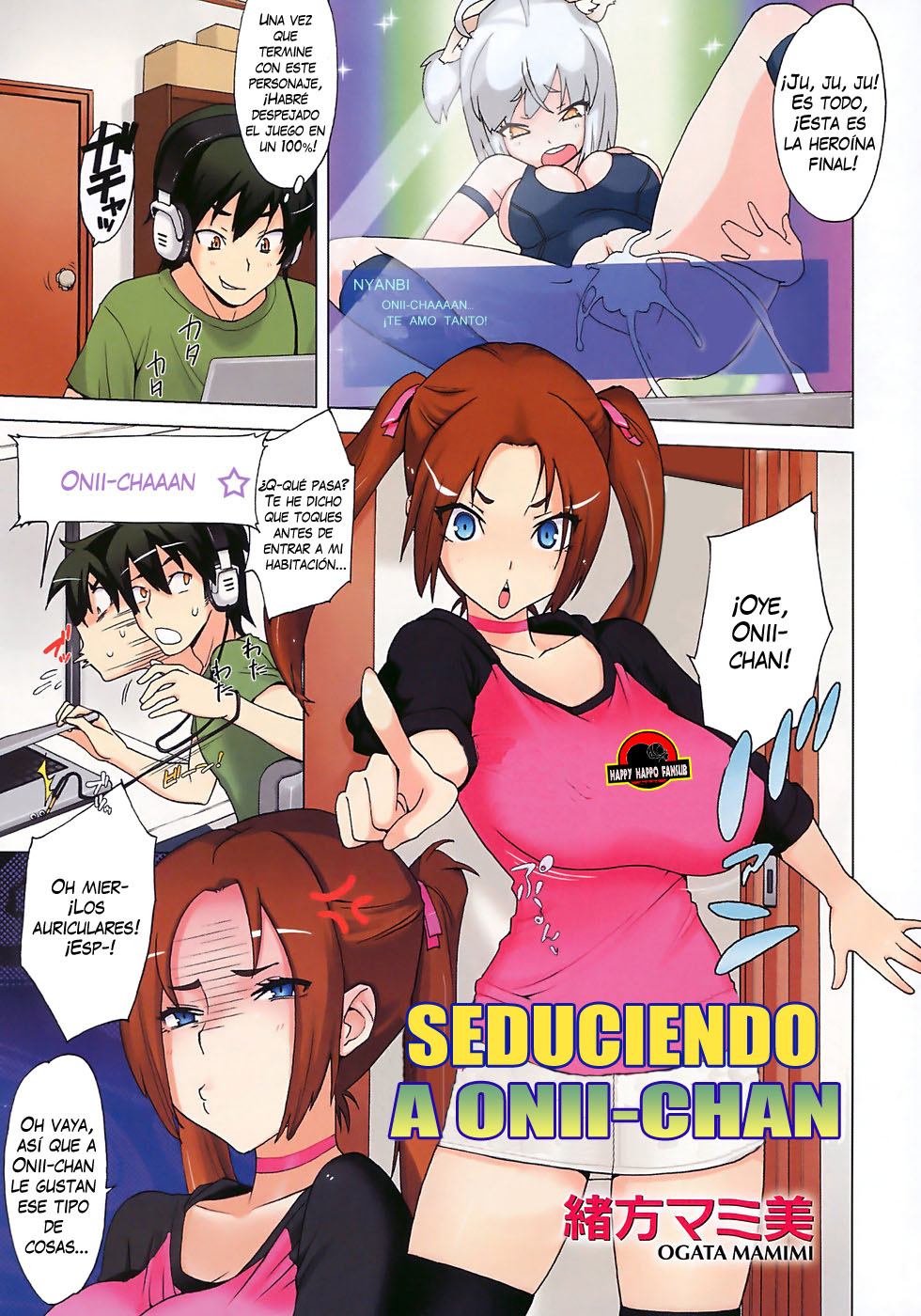 Onii-chan Kouryakuhou | Seduciendo a Onii-chan page 1 full