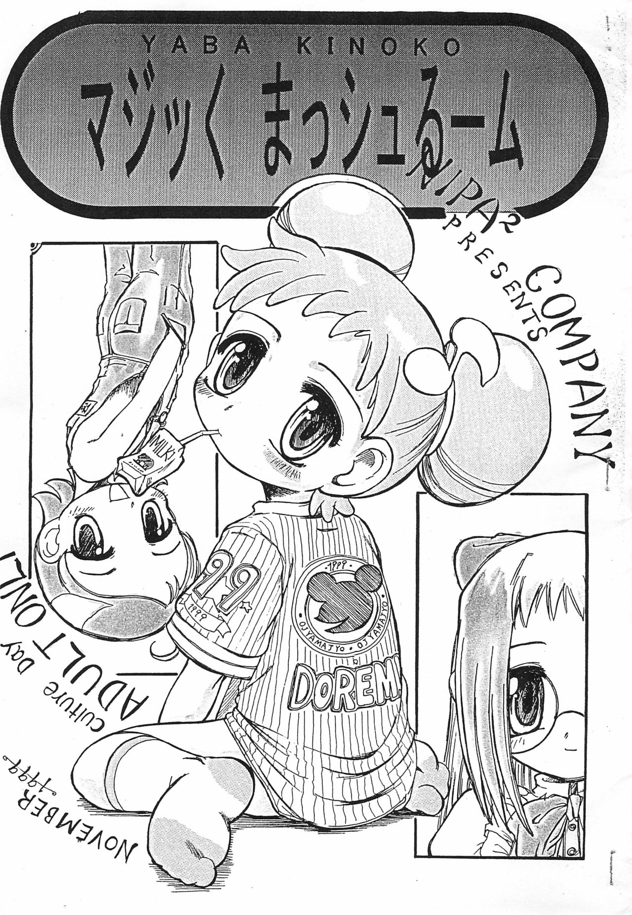 Magic Mushroom page 1 full