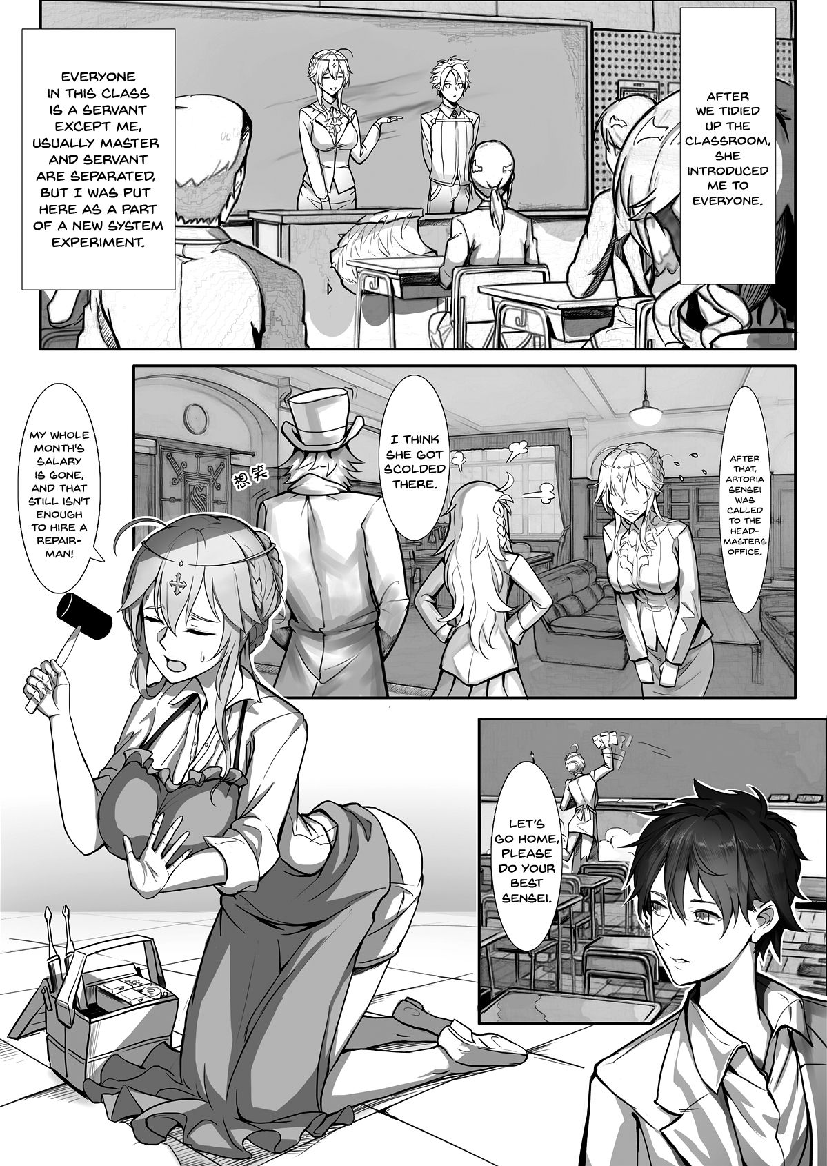 Kyoushi Taiken | The Teacher Experience page 10 full