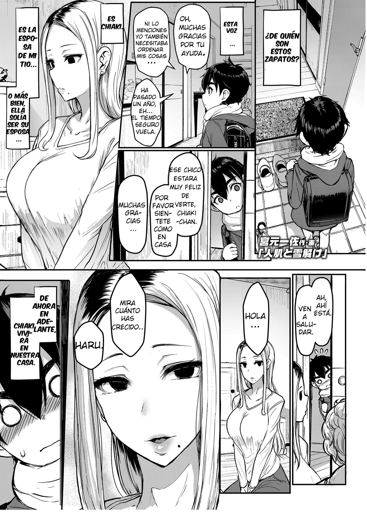 Hitohada to Yukidoke | el calor del cuerpo y el deshielo de nieve page 1 full