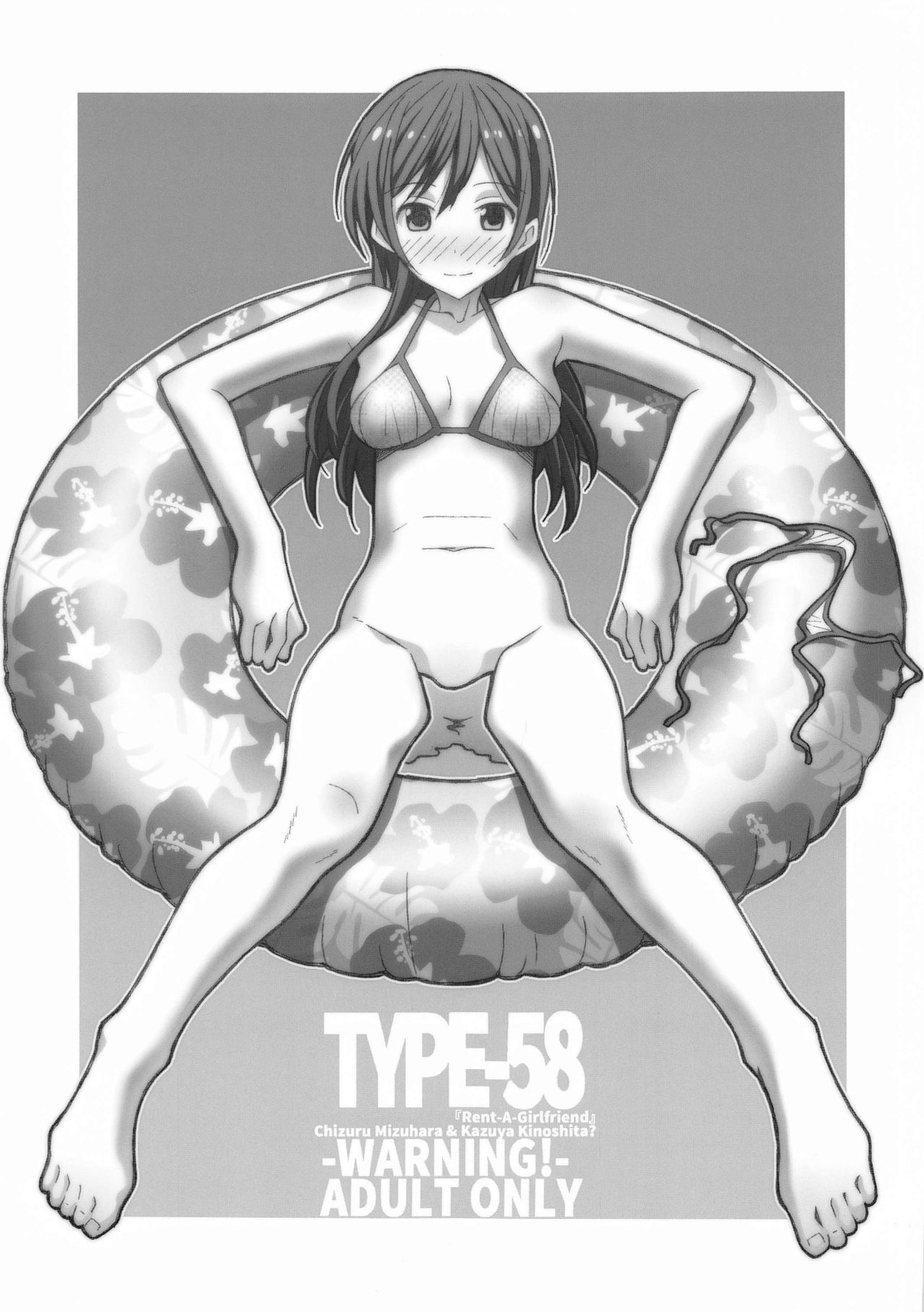 TYPE-58 page 1 full