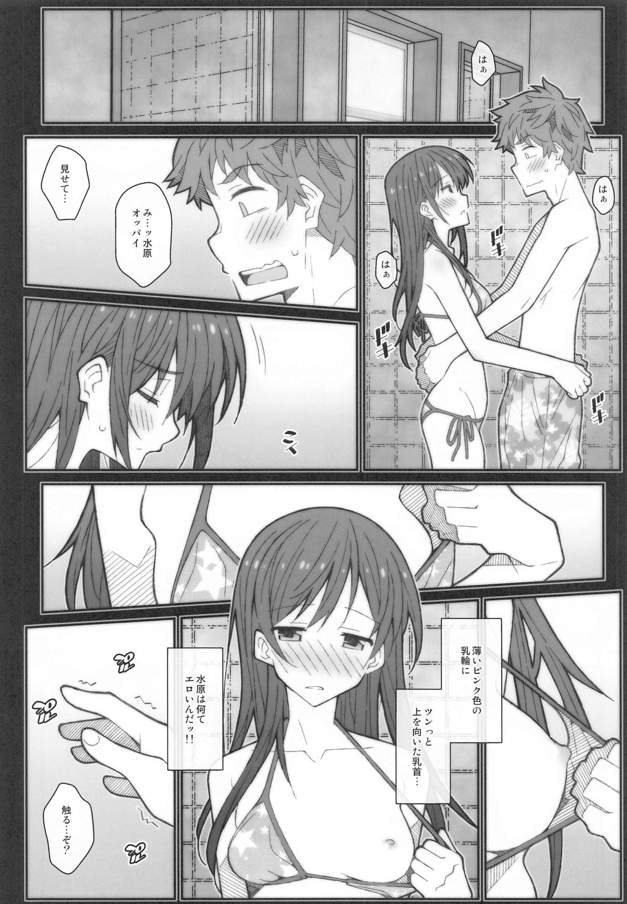 TYPE-58 page 3 full