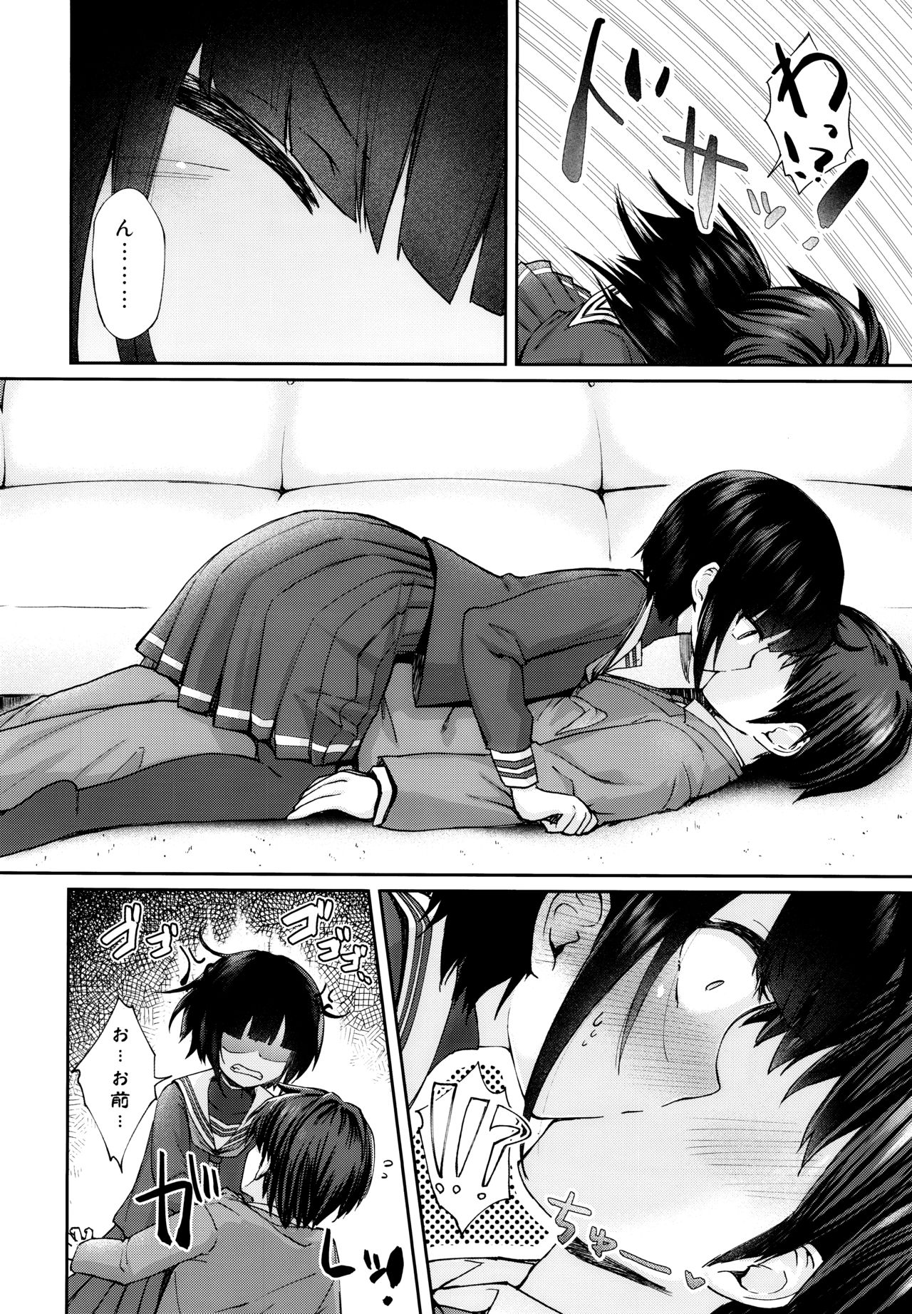 Cryptic Glitter page 5 full