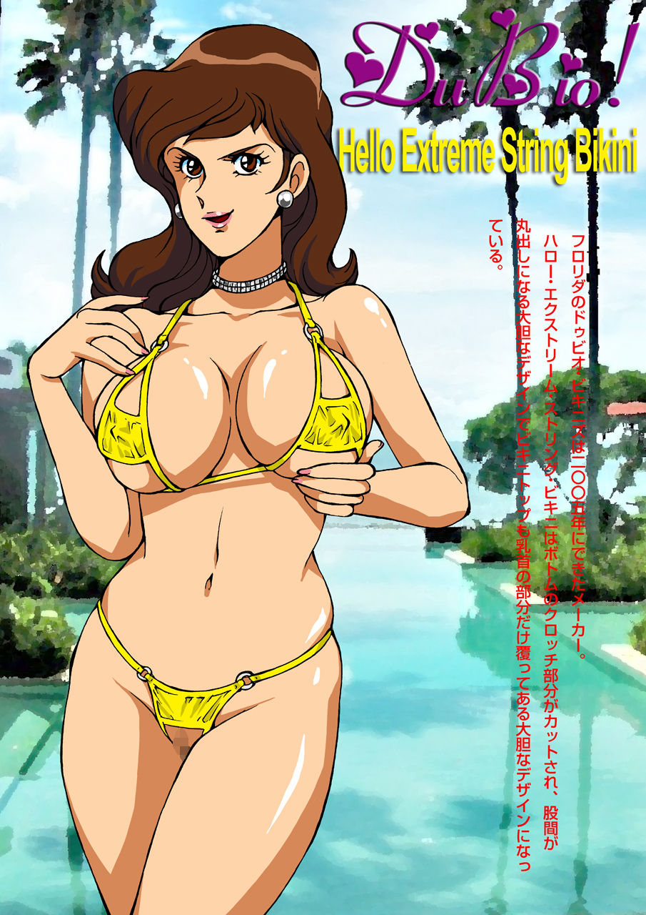 Fujiko no Eromizugi Catalog page 6 full