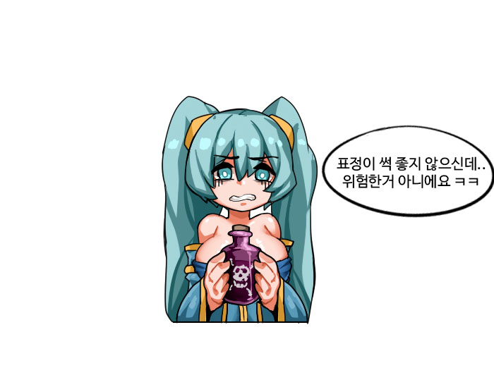 룬테라의 기초상식 -소나편- page 6 full