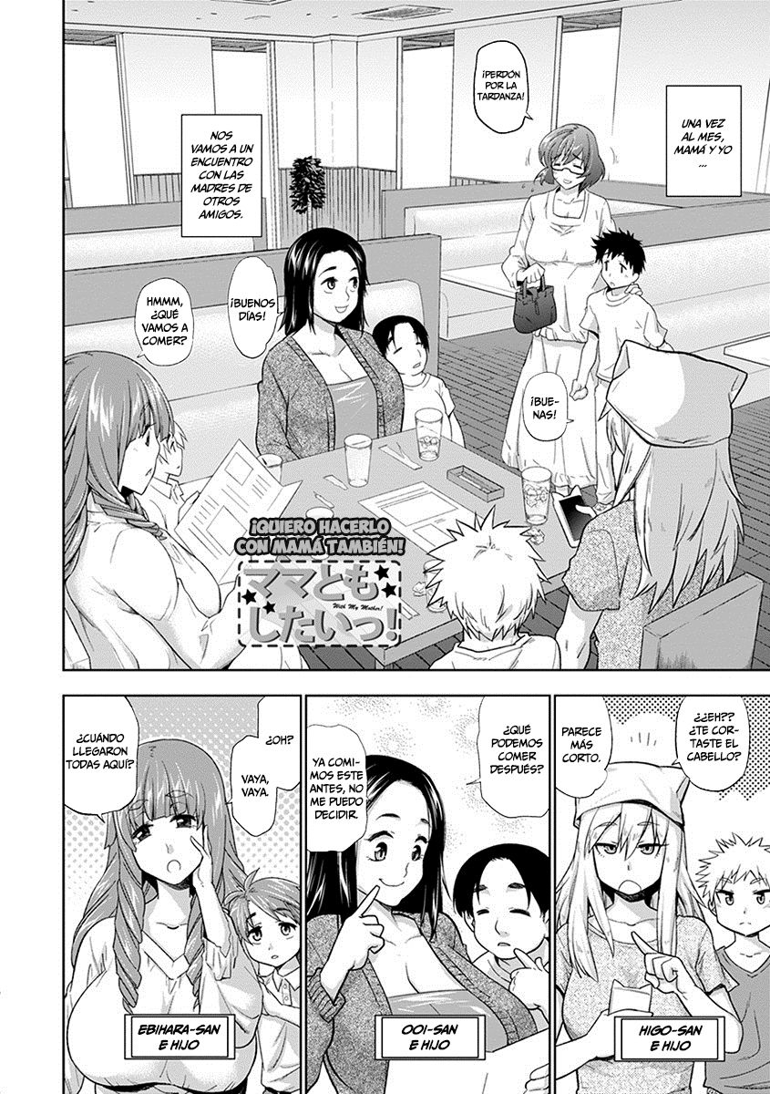 Mama to mo Shitai! | ¡Quiero hacerlo también con Mamá! page 2 full