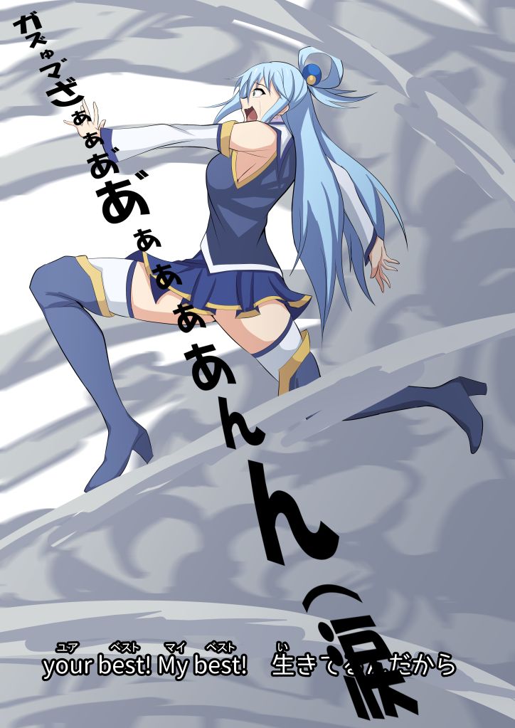 みのりむね page 9 full