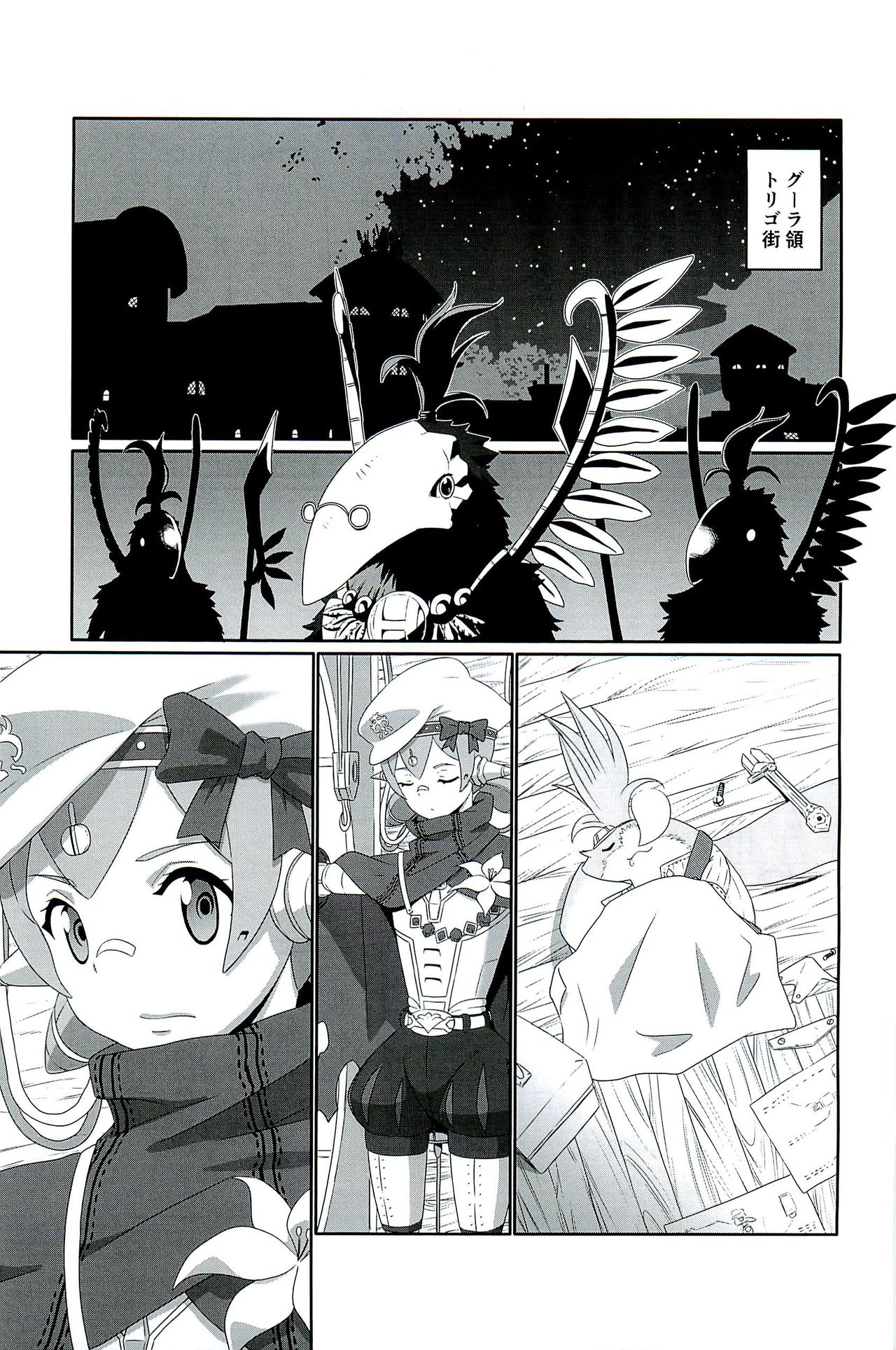 CONFINED HANA page 5 full