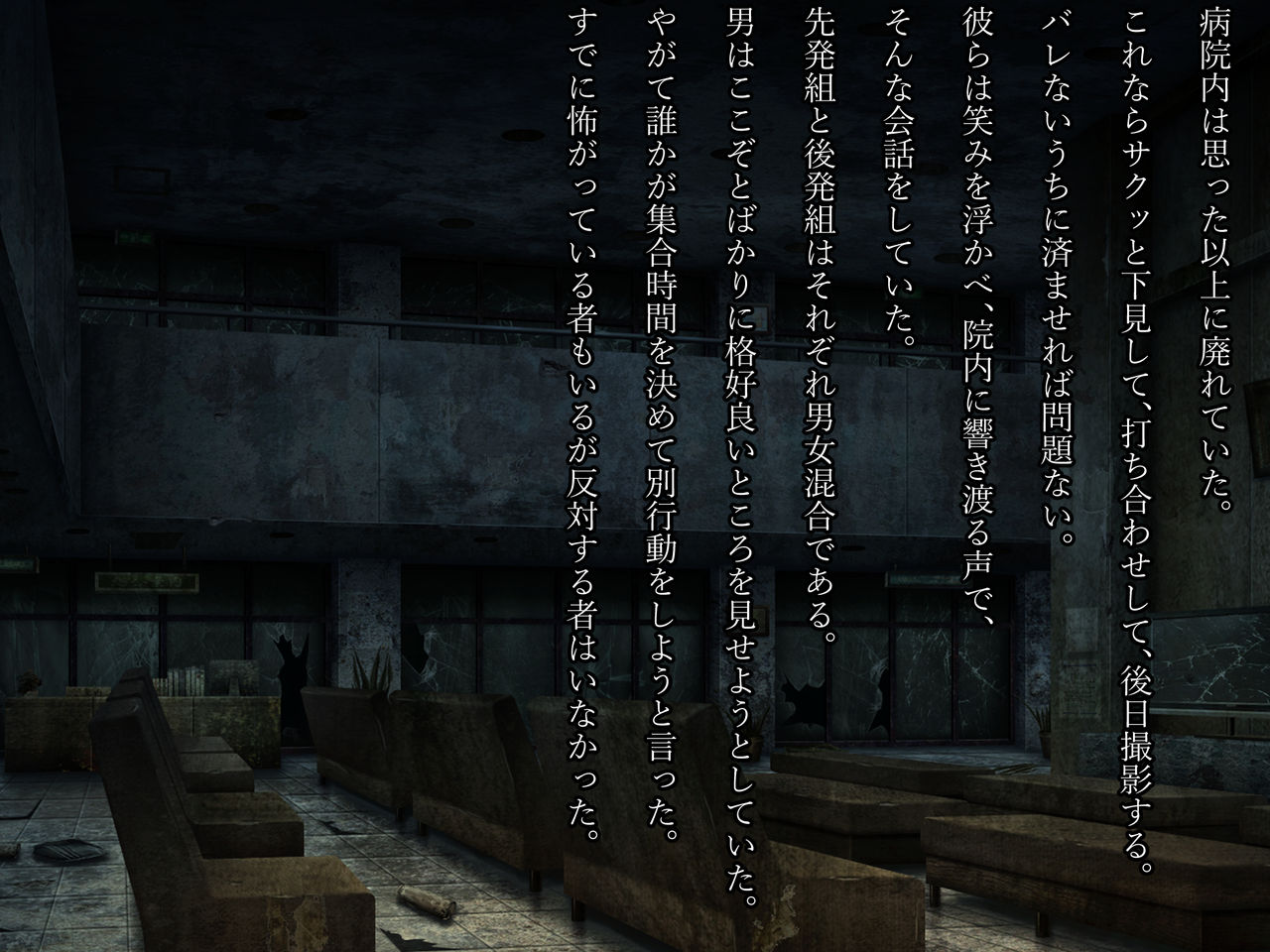 Marunomi no Haibyouin page 2 full