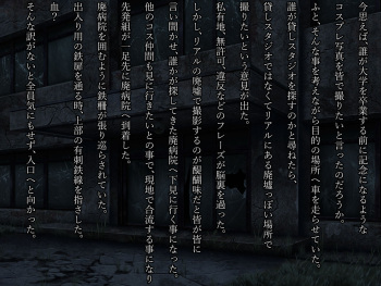 Marunomi no Haibyouin cover