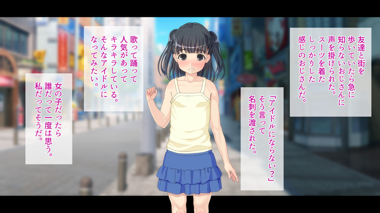 Ura Himawari Mitai na Kimi no Egao page 7 full