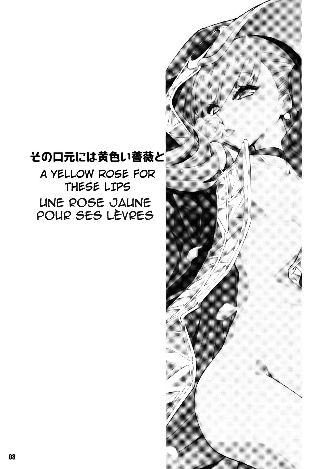 Sono Kuchimoto ni wa Kiiroi Bara to | Une rose jaune pour ses lèvres page 3 full