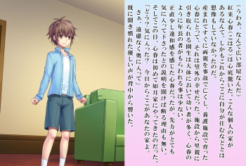 Koharu-kun no Chijoku na Shinseikatsu cover
