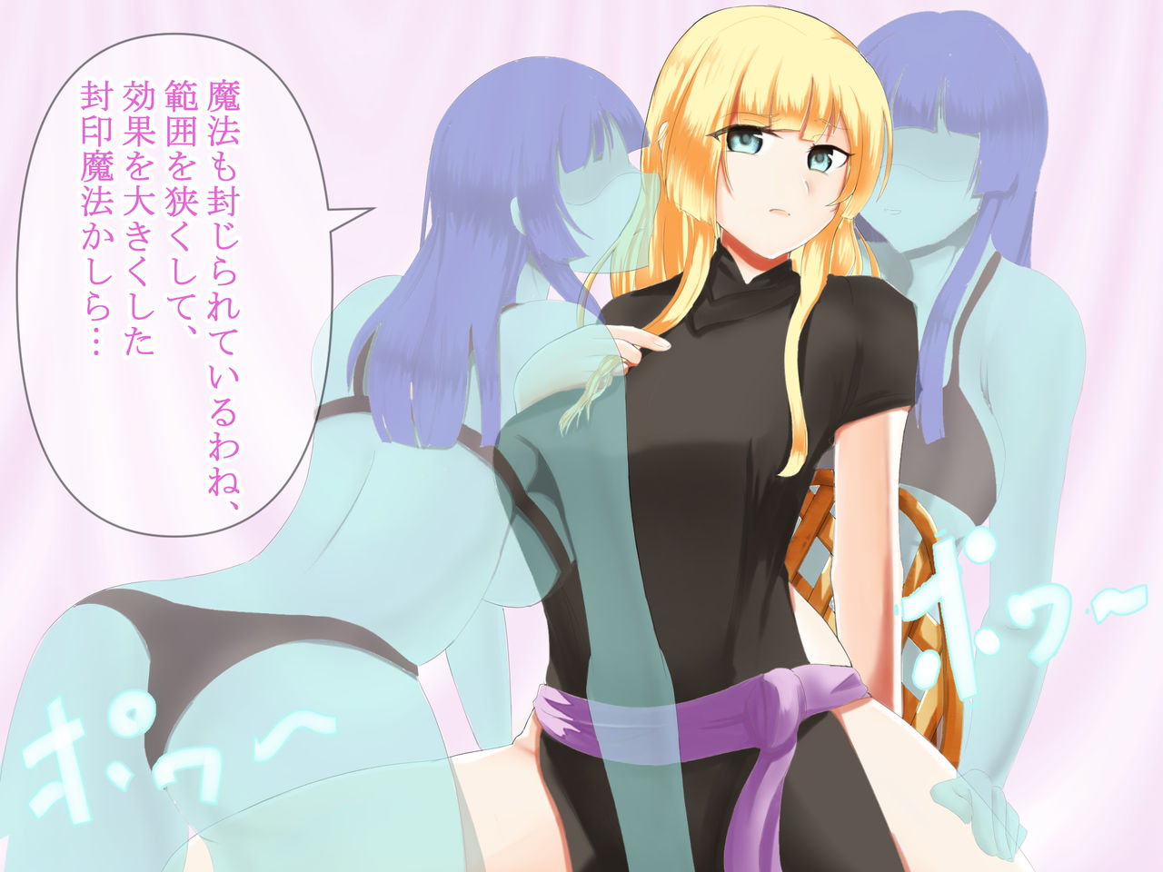 Majo Chris no Ecchi Funtouki ~Saiin o Taenuke? Shoukyou Les Ecchi?~ page 10 full