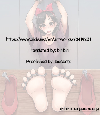 Kiki's Delivery Service Pixiv cover