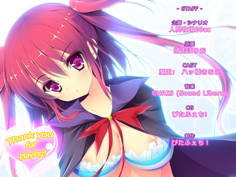 Maou ga Moto no Sekai ni Kaerenai no wa, Ore no xx ga Tarinai Sei? page 2 full