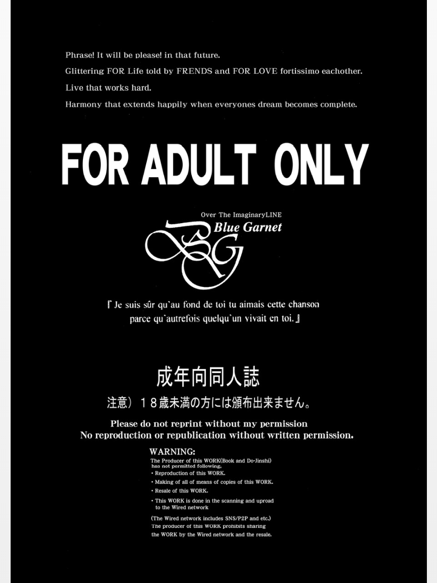 Rougoku no Yuuutsu page 2 full