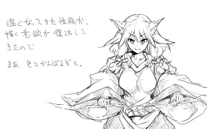 ヌマハナ☆ツナデ本制作中 page 7 full