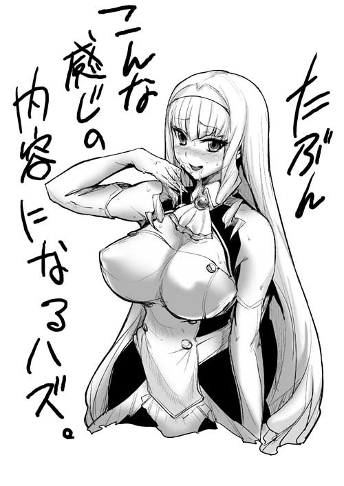 ヌマハナ☆ツナデ本制作中 page 8 full