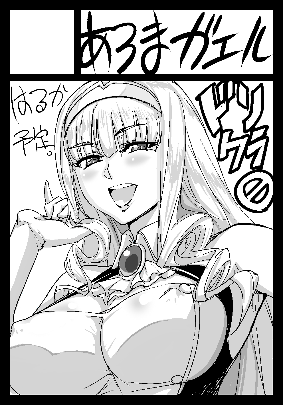 ヌマハナ☆ツナデ本制作中 page 9 full