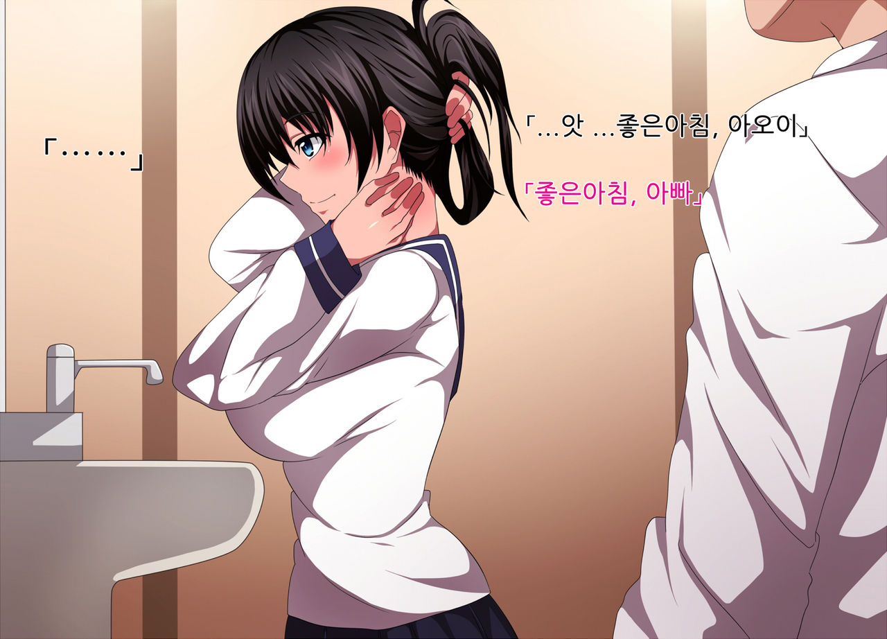Mebana no Yuuwaku | 암꽃의 유혹 page 3 full