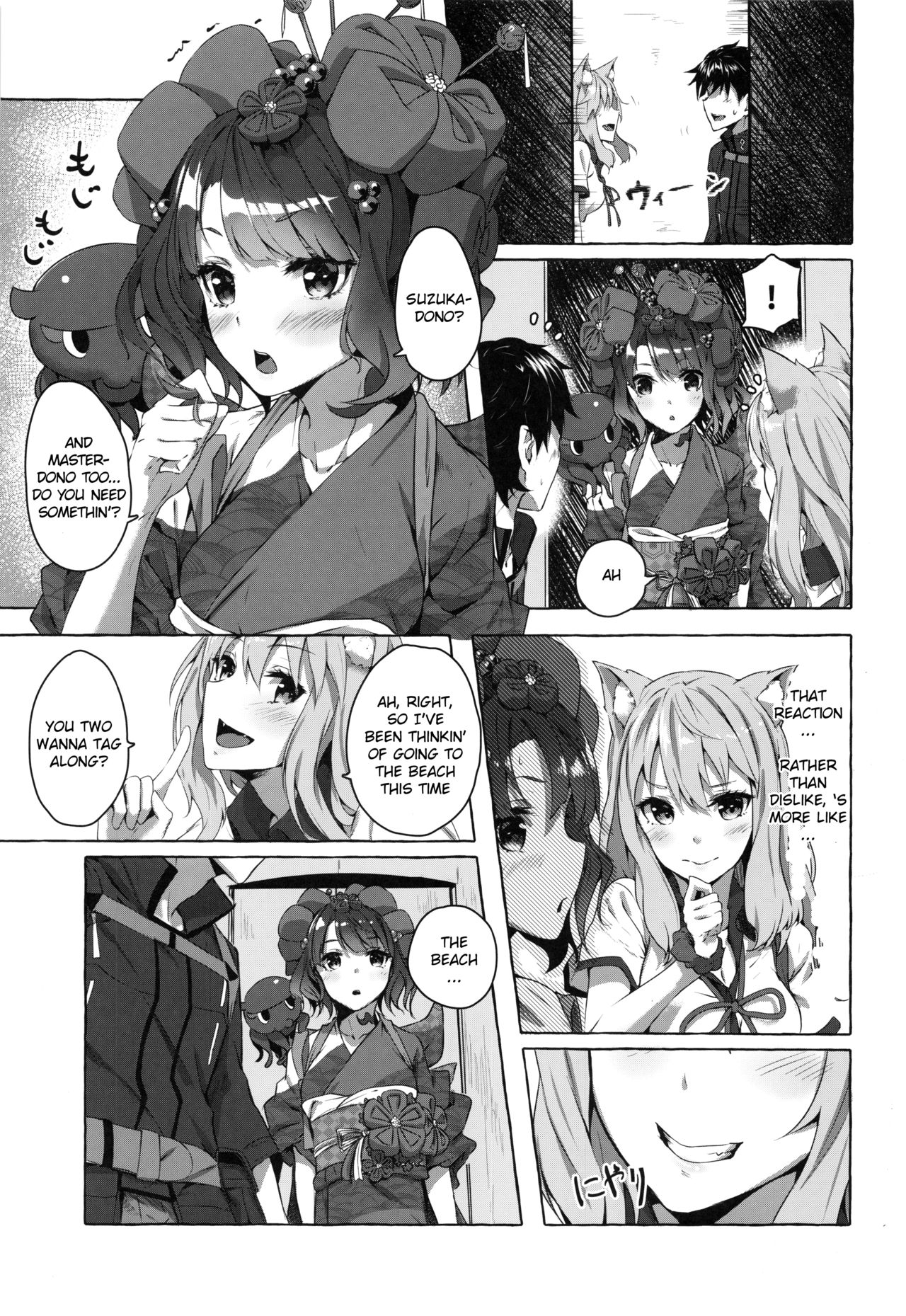 Oei-san wa Kojirasetai | Oei-san wants to aggravate page 4 full