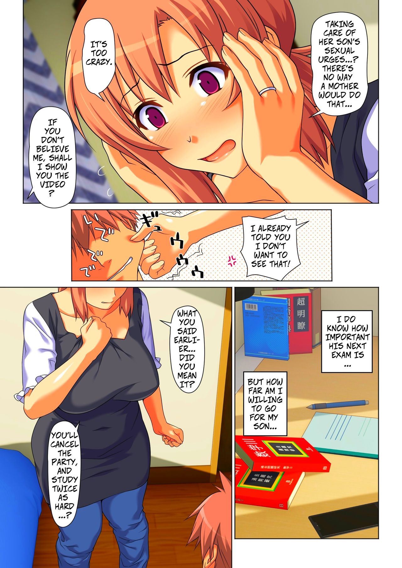 Seiseki UP o Jouken ni Mainichi Nuite kureru Okaa-san | Mom Will Put Out Everyday On The Condition That His Grades Improve page 6 full