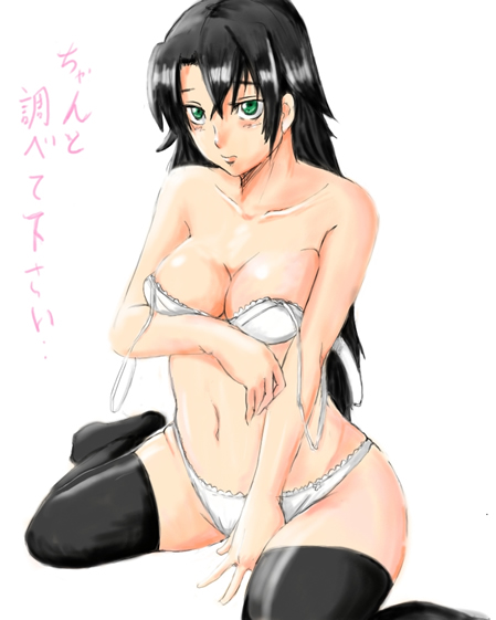 イリーザ - 309985 page 10 full