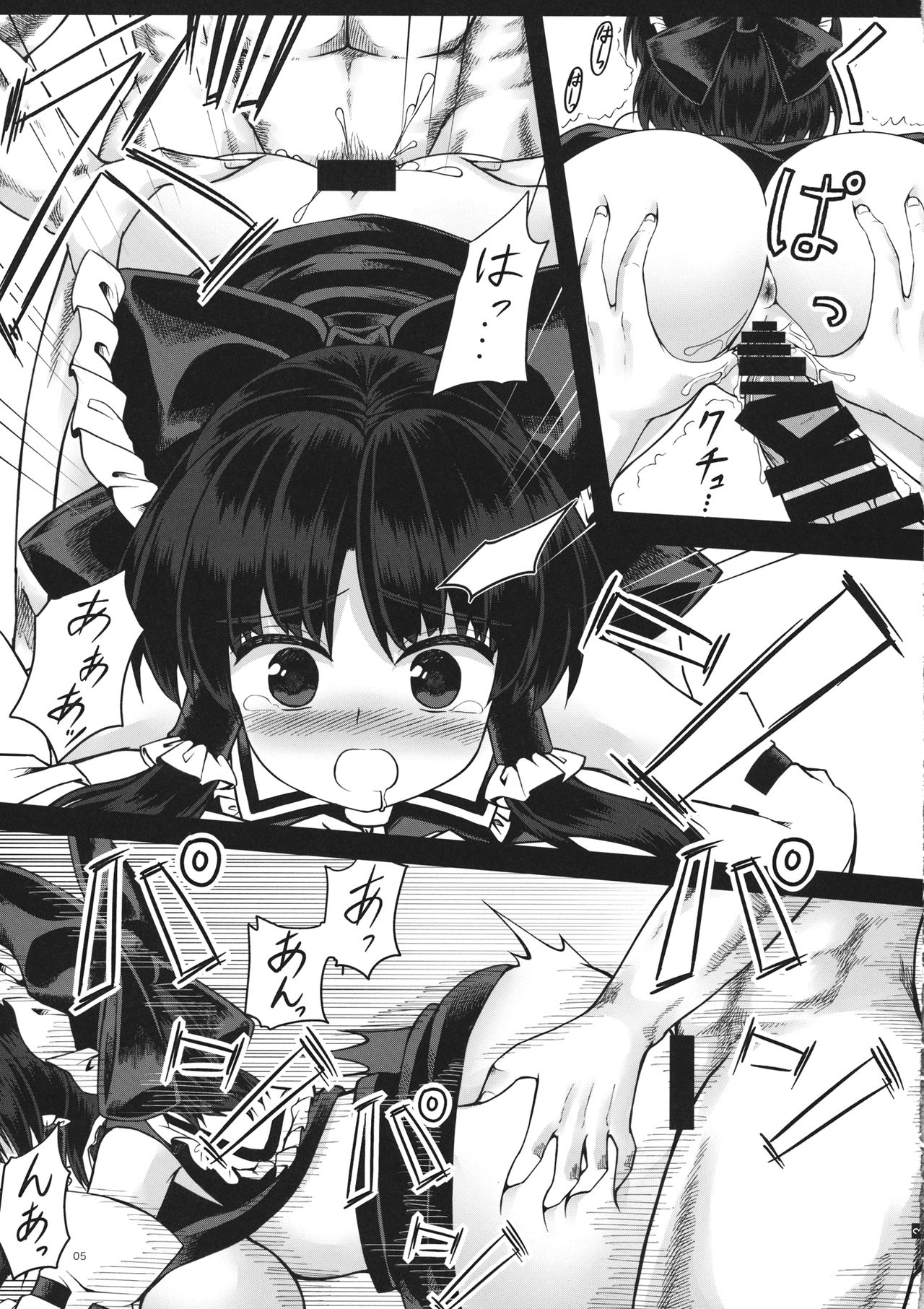Damiko page 4 full