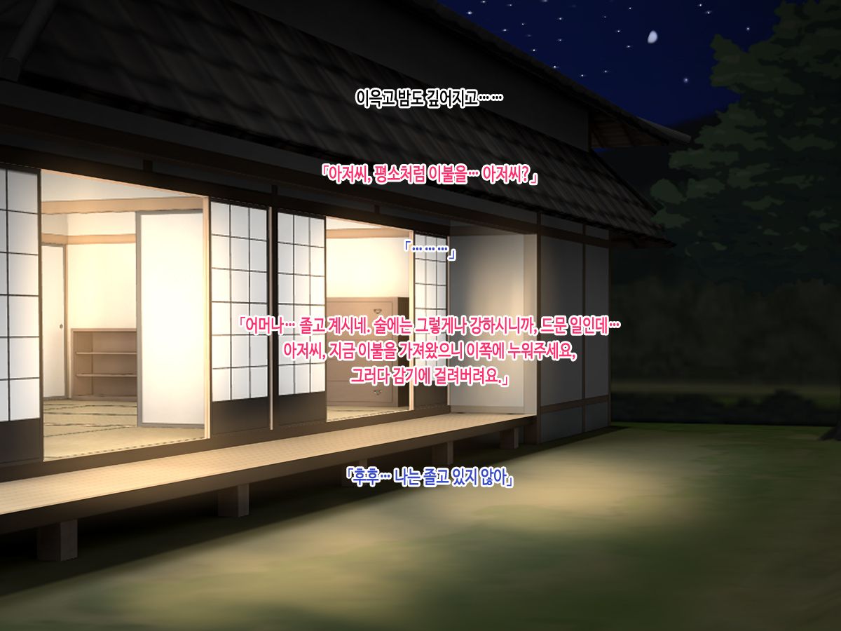 J Cup Bakunyuu Joshikousei Miko ga Shojo Soushitsu kara Jusei made Kurikaesareru Chitsunai Shasei ni Yotte Seijunsa to Inbisa o Awasemotsu Mikoto Miko ni Natta Hanashi page 10 full