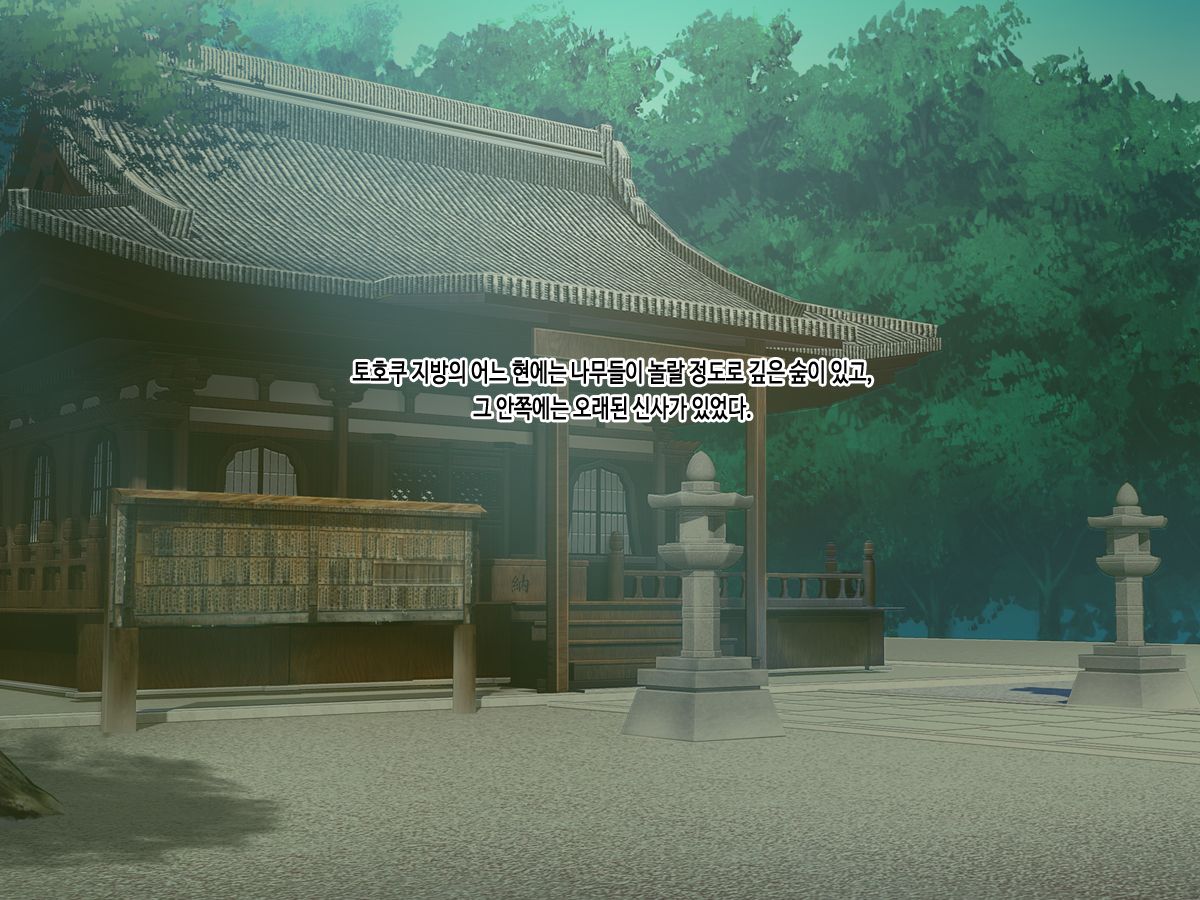 J Cup Bakunyuu Joshikousei Miko ga Shojo Soushitsu kara Jusei made Kurikaesareru Chitsunai Shasei ni Yotte Seijunsa to Inbisa o Awasemotsu Mikoto Miko ni Natta Hanashi page 2 full