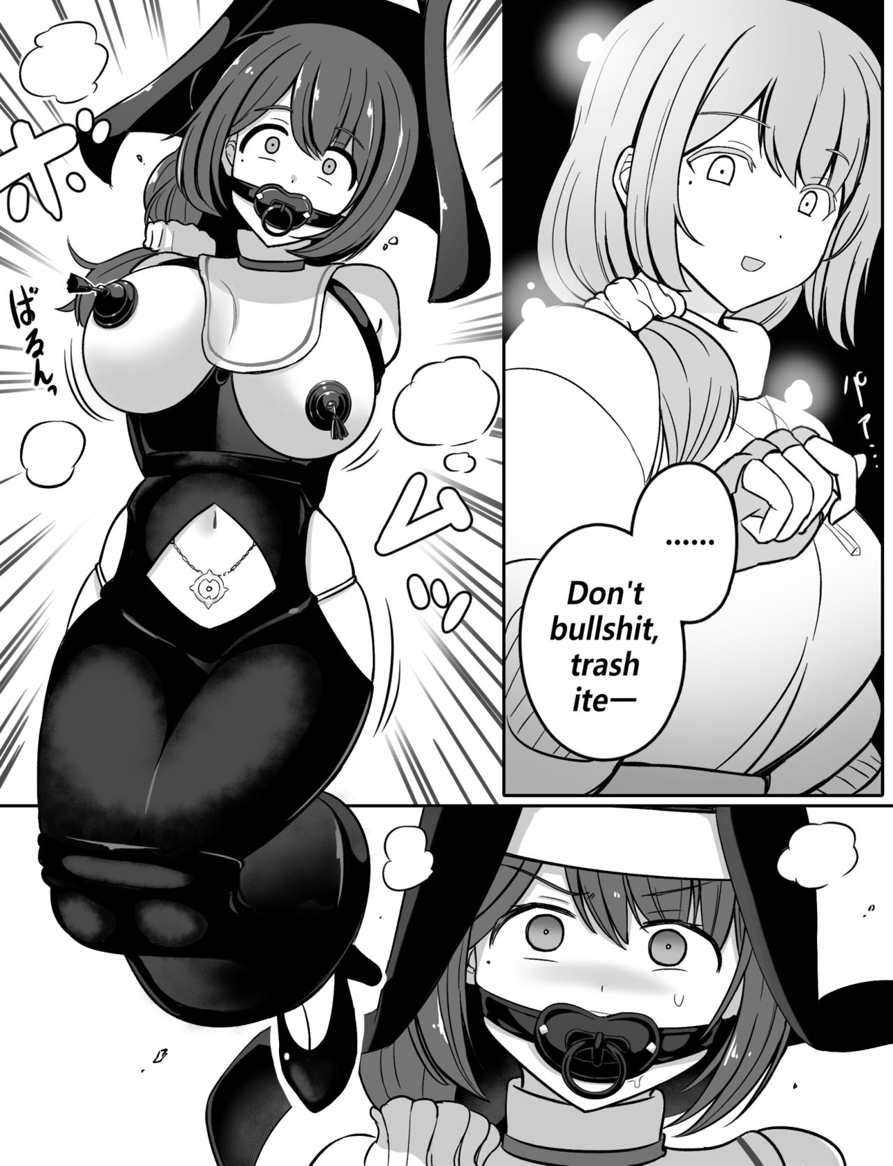 Noroi no Item page 3 full