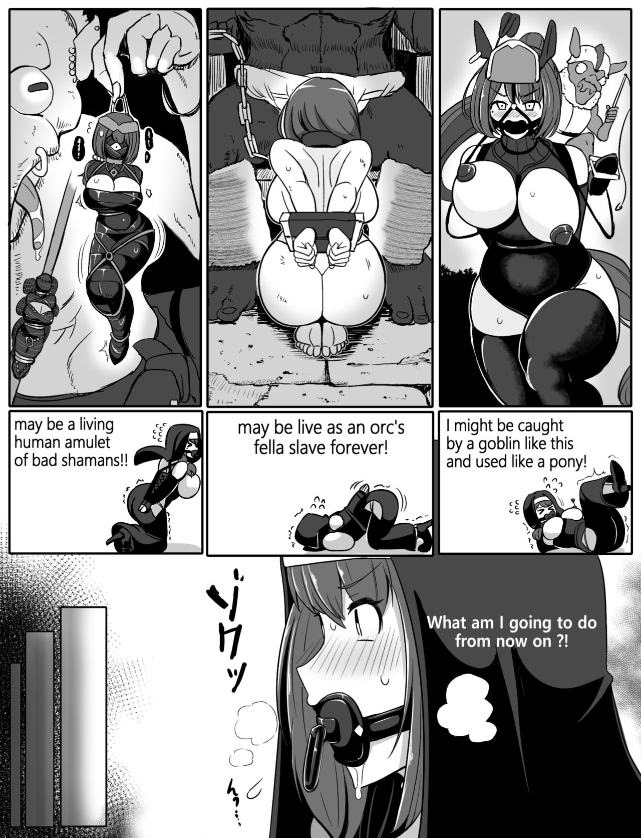 Noroi no Item page 5 full