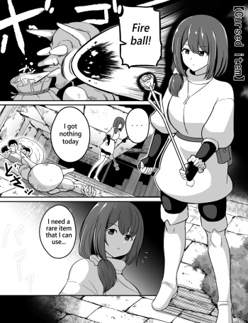 Noroi no Item cover