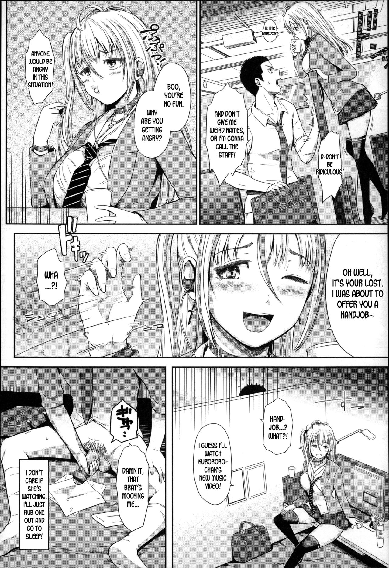 HAPI GAL muramura NET CAFE page 4 full