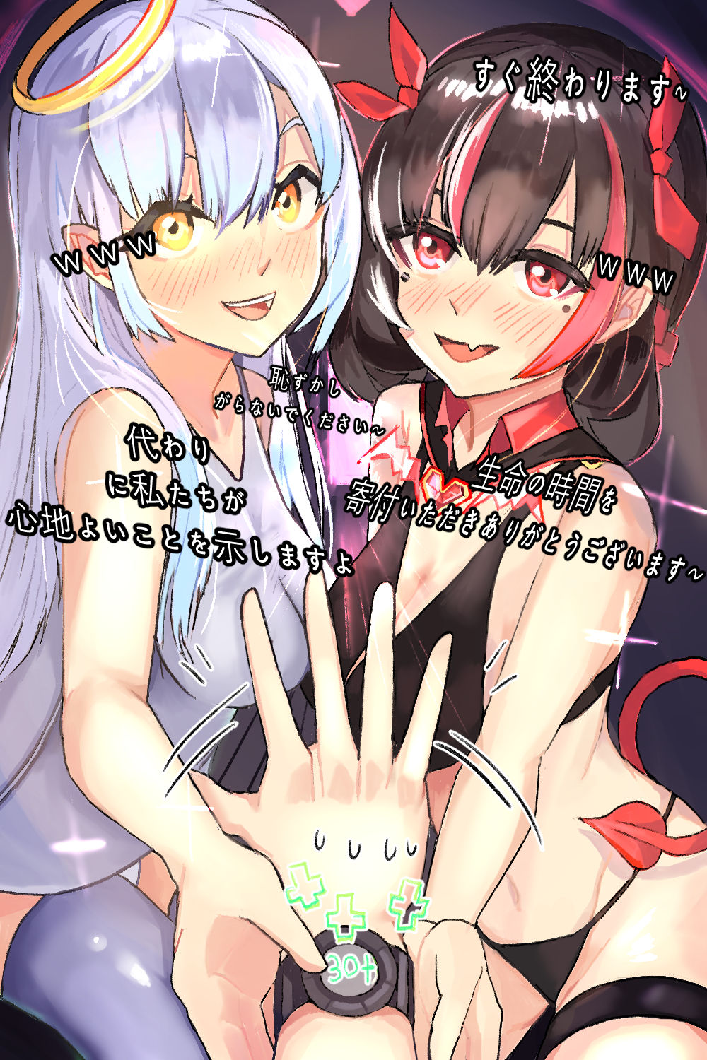 クロワッサン page 3 full
