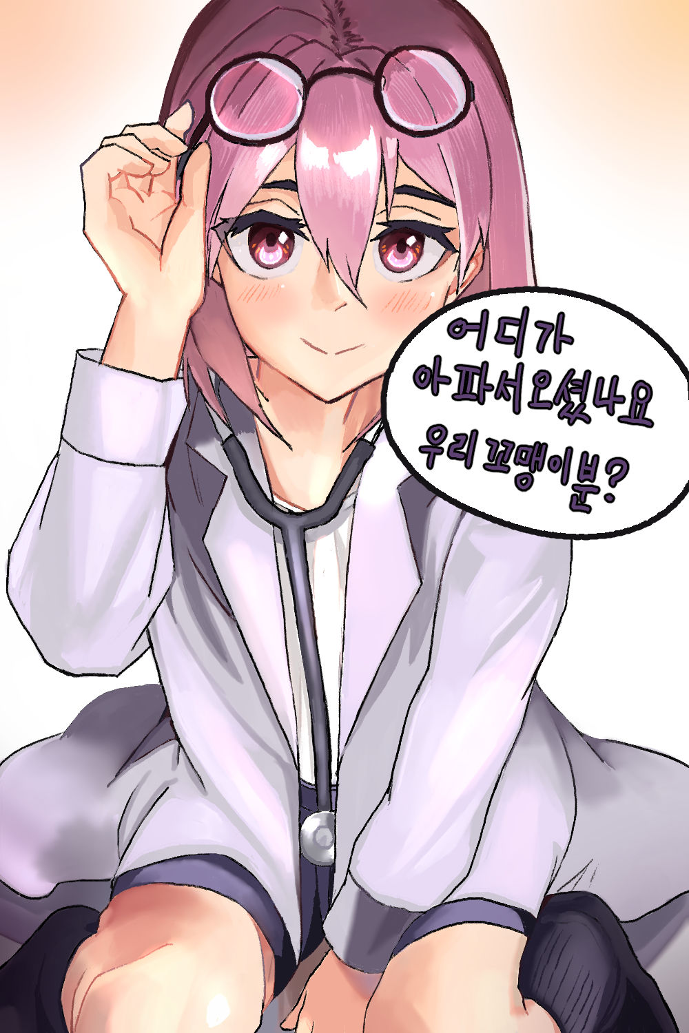 クロワッサン page 4 full