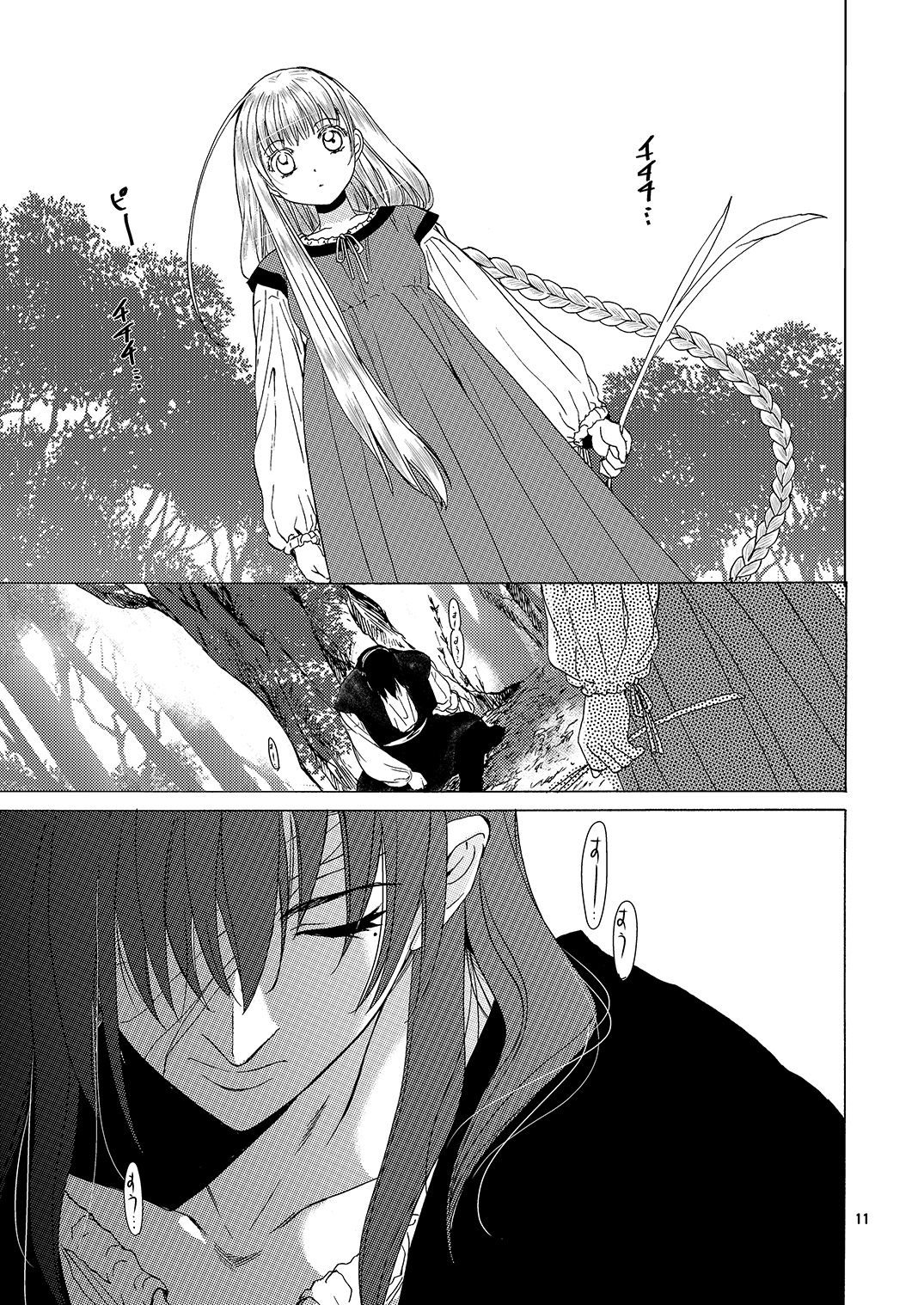 Saint Foire Festival/eve Richildis:1&amp;2 page 10 full