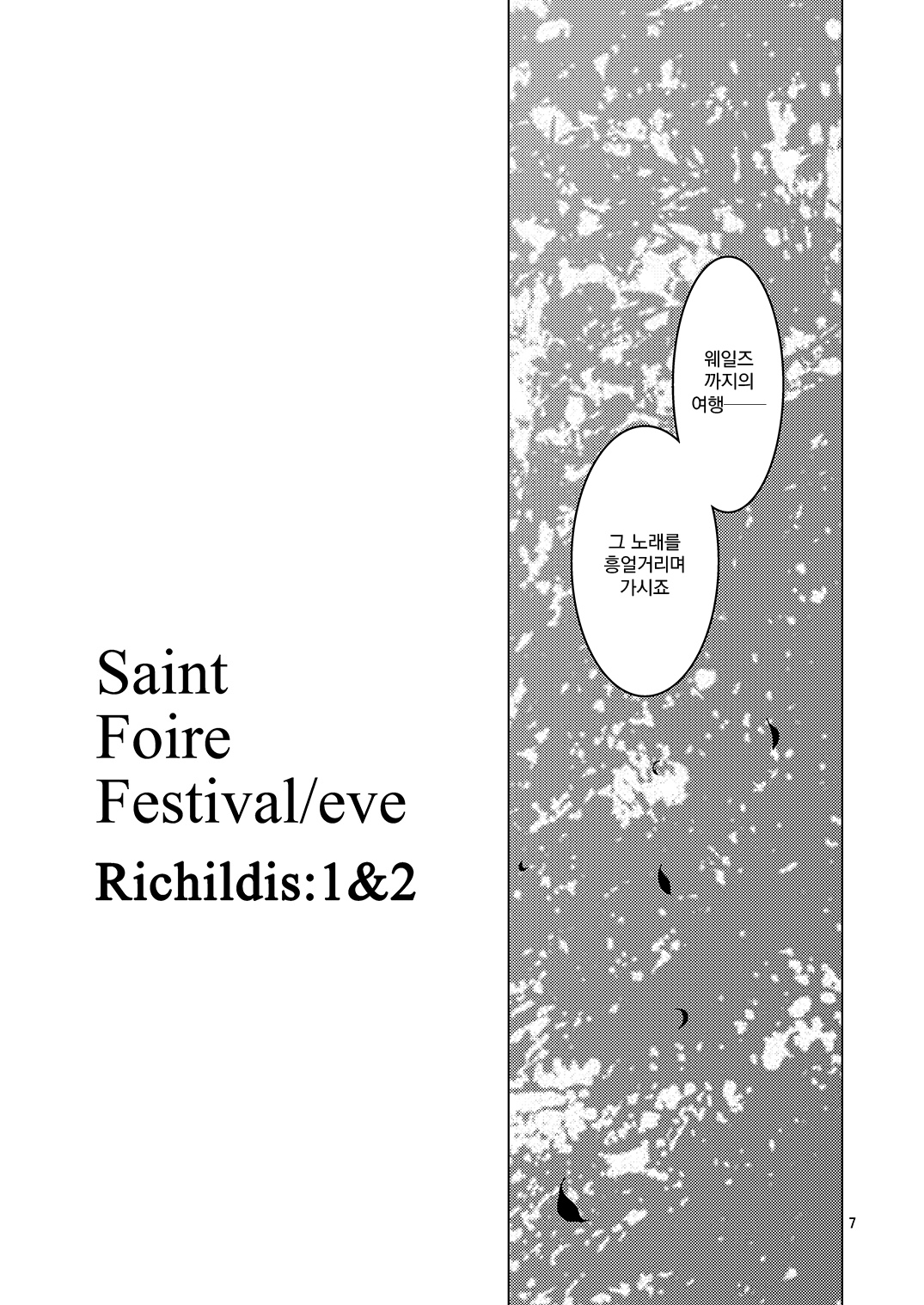 Saint Foire Festival/eve Richildis:1&amp;2 page 6 full