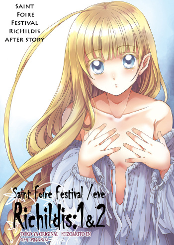 Saint Foire Festival/eve Richildis:1&amp;2 cover